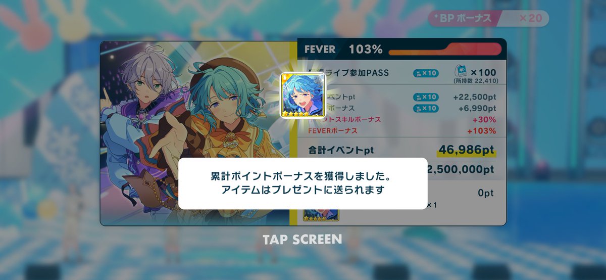ens_fmi's tweet photo. チアはもちろん初めにほぼ全部ぶち込み頑張り中♪♪
明日完凸予定だけど完凸後もチア集め目的として少しだけ走りたい気持ち😌😌頑張ります💪💪 https://t.co/kyLDeLBazo