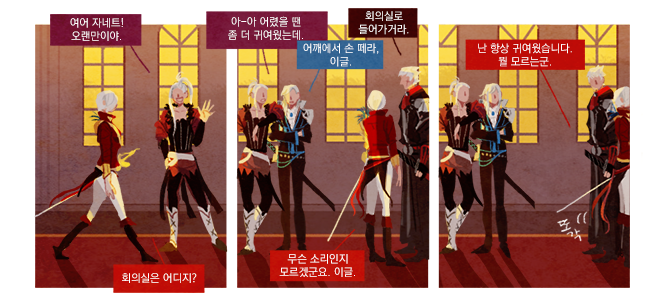 cornsilktea55's tweet photo. 내가 좋아하는 제딧님 사퍼 만화 https://t.co/Dt8DTOsxDa