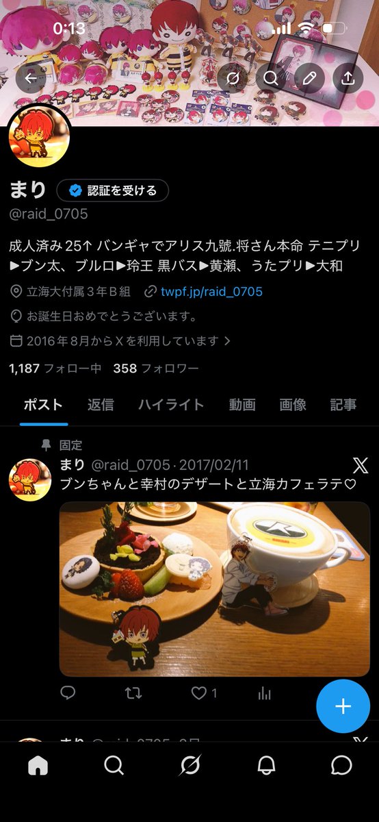 raid_0705's tweet photo. 風船飛ばない🎈⸒⸒ https://t.co/bDwXDaCZlW