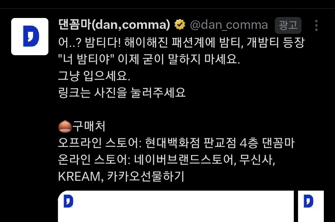 bamti_11's tweet photo. 진짜구라안치고깜짝놀람 https://t.co/fWng8sSYB0