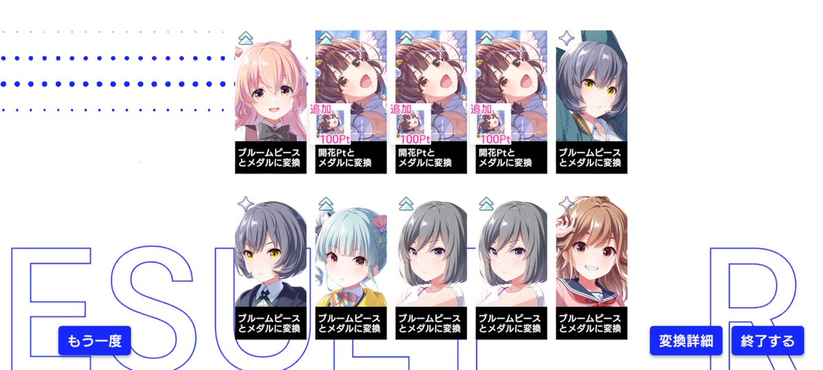 pyoru2_masaru's tweet photo. 流石に笑った #アイプラ https://t.co/6fYI81Vhid