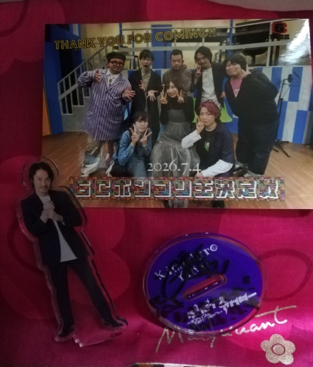 rm_0525's tweet photo. ６Ｃ☆ＦＣイベント楽しかった
６Ｃの皆さんＦＣの皆さんと
クイズしてお話して良き１日になりました
皆さまに感謝♡

本日手にした宝物↓
(行きすがらATMに寄って
　行って良かったw)

#劇団６番シード
#6CFCイベント https://t.co/Av5OePSjAt