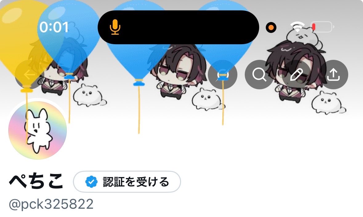 ぺちこ (@pck325822) / Posts / X