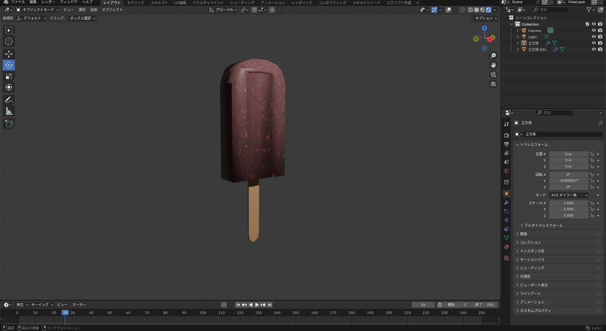 eyca_unknown's tweet photo. #ワンドロ #blender #100日チャレンジ #b3d 

こんな感じのアイスあったよね
一応あずきバーを参考にしつつ途中からパルムも混ざった感じかも

三日目 お題〈アイス〉 https://t.co/DhK052Qacj