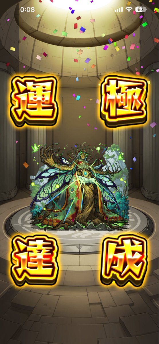 jazz0221's tweet photo. 本日の成果
マルチ来ていただいた方々、ありがとうございます https://t.co/FXVw7FHJkq