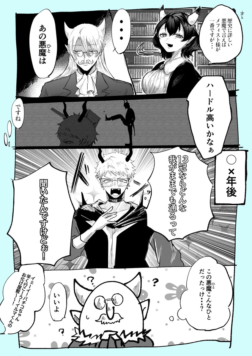 塵カス tweet media