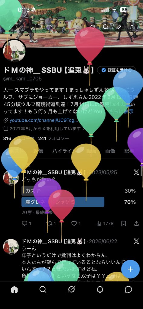 m_kami_0705's tweet photo. うーん...
20っすねぇ〜...
年取ってて怖い https://t.co/FRUr0g3cRL