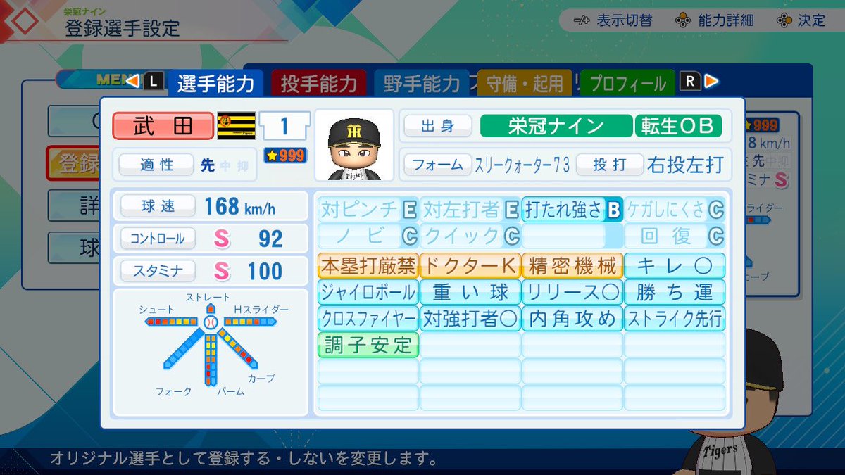 kiyored's tweet photo. 3年目甲子園の後世界大会MVPを再び取って精密機械までついた https://t.co/kLhohZRfuq