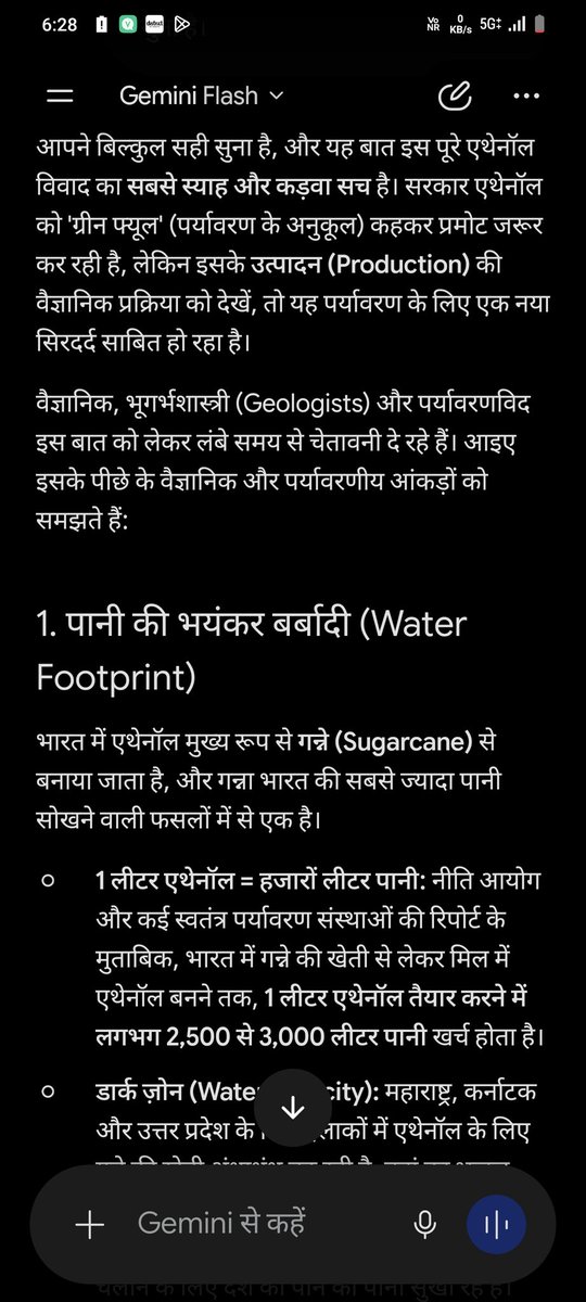 ChuahanKingson's tweet photo. @IndianOilcl https://t.co/OuHNUvhw8e