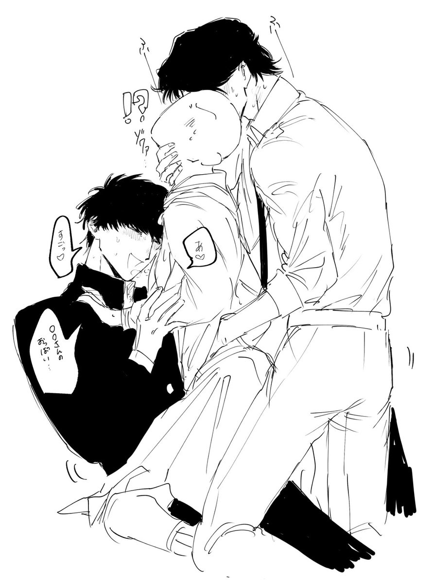 ZIGOKUDOUKYO's tweet photo. おやすみ https://t.co/LLt040MAdg
