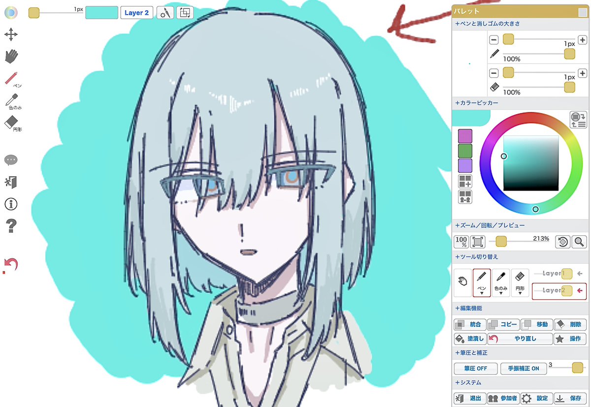 inop_18's tweet photo. 絵チャした🎶🎶🎶🎶🎶🎶🎶🎶🎶 https://t.co/d6F12lNjLU