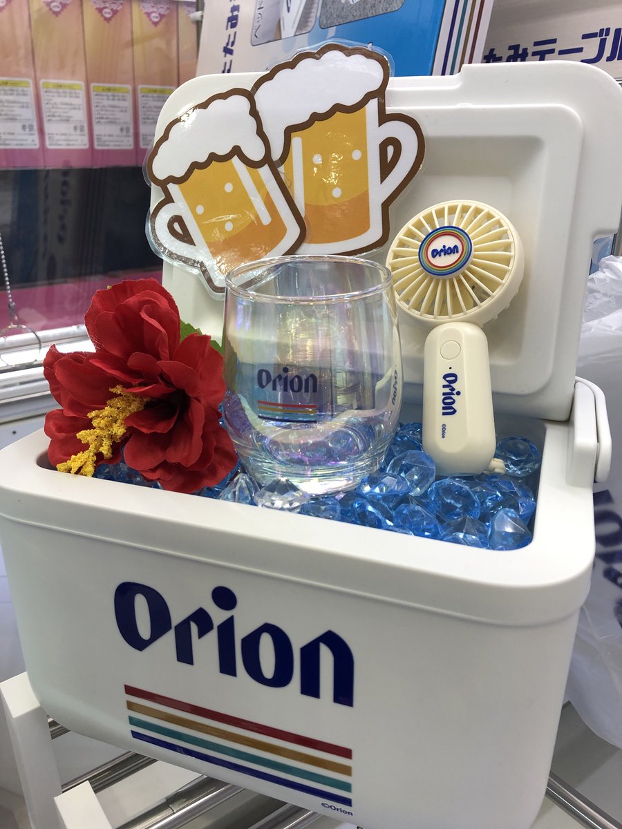 🍺景品入荷のお知らせ🍺】 Orion～GiGO限定～ 🌺クーラー