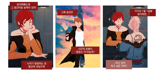 cornsilktea55's tweet photo. 내가 좋아하는 제딧님 사퍼 만화 https://t.co/Dt8DTOsxDa