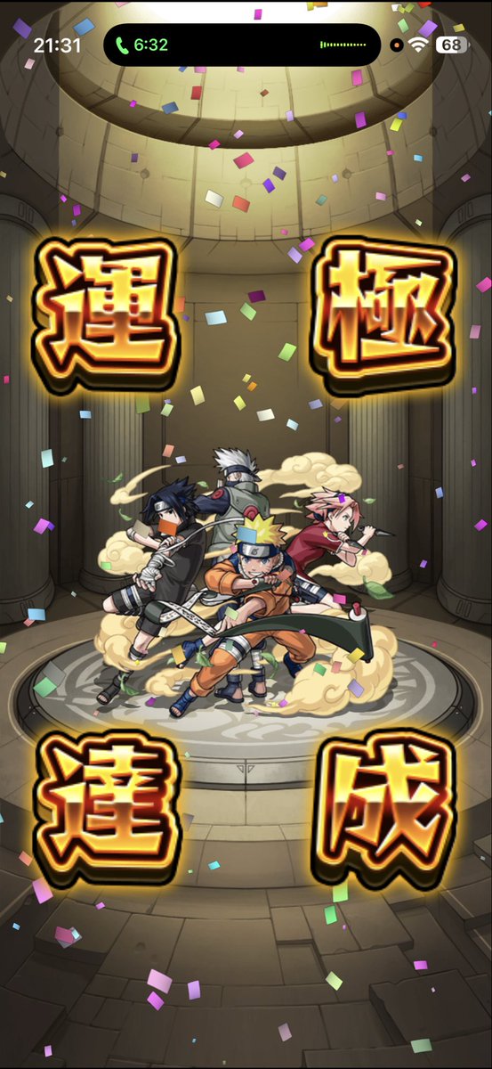 sakuya_ken10's tweet photo. ナルトコラボは大蛇丸以外はいけました！ https://t.co/ICsnv4n24r