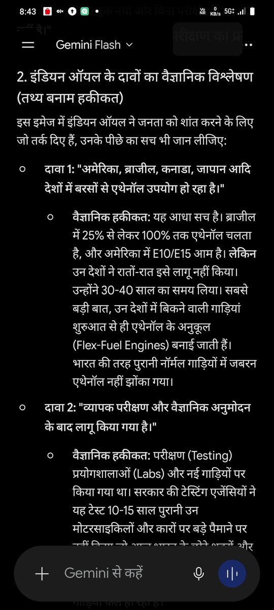 ChuahanKingson's tweet photo. @HPCL https://t.co/KkDVlnldjo