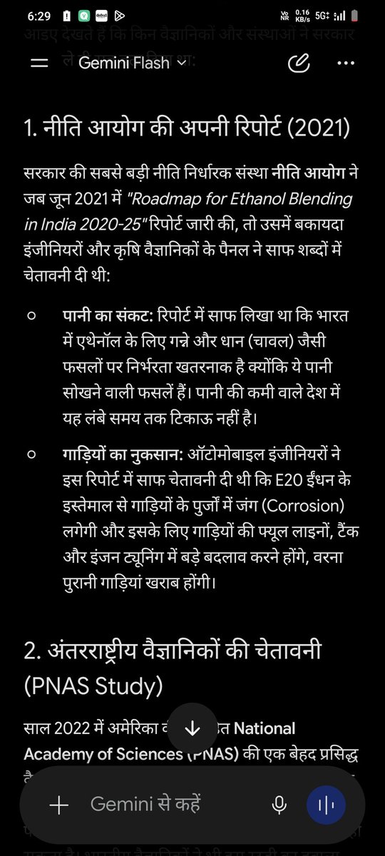ChuahanKingson's tweet photo. @HPCL https://t.co/KkDVlnldjo