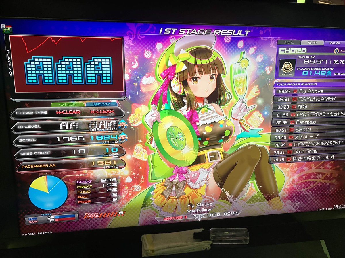 keke_nosuke's tweet photo. うおおおおおお https://t.co/vFpvbPiW6K