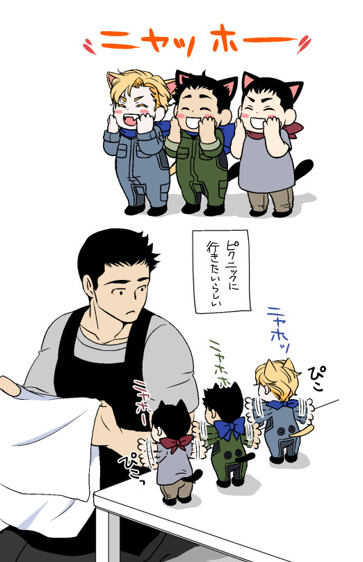 yakurasan's tweet photo. ピクニックに行ってニャッホーしたいニャンズ https://t.co/FnAFY43bPu