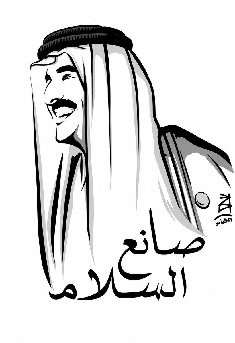 _iloveqatar2022's tweet photo. ❤️تميم المجد .. صانع السلام https://t.co/NVzL5xoOIS