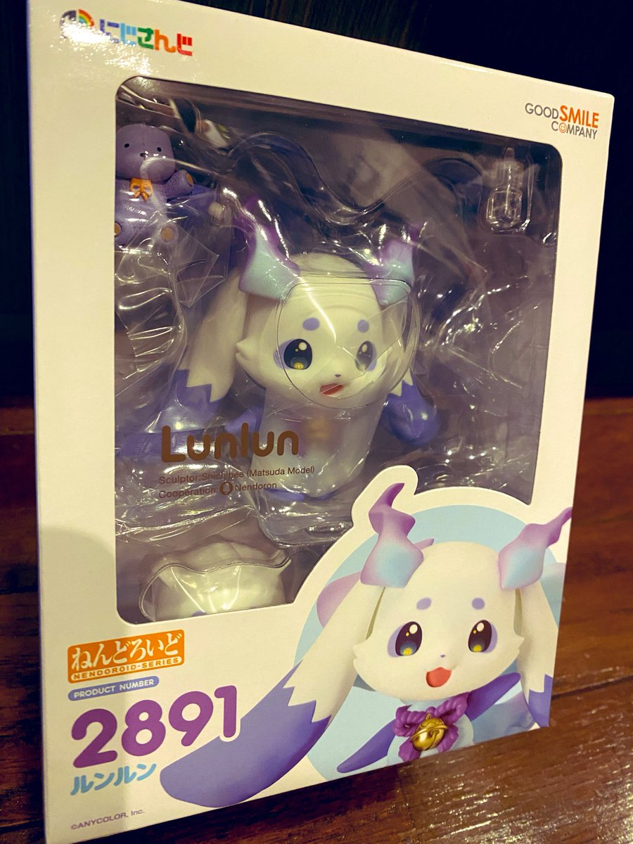 苦痛に耐えられなくなったのでるんちょまをお出迎え おかわいいんです