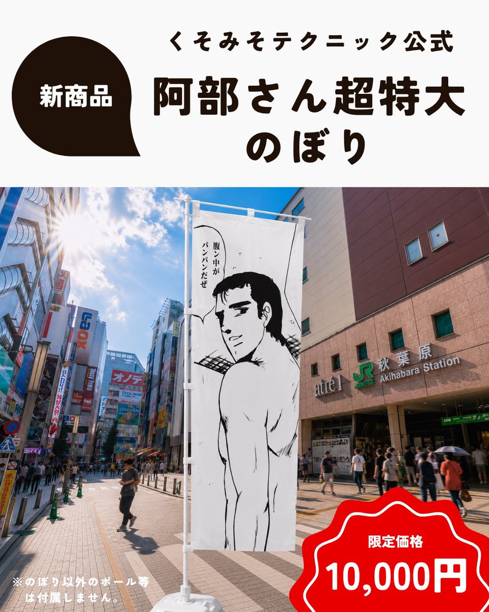 アニメ】くそみそテクニック【新・やらないか】♂ (@anime_kusomiso