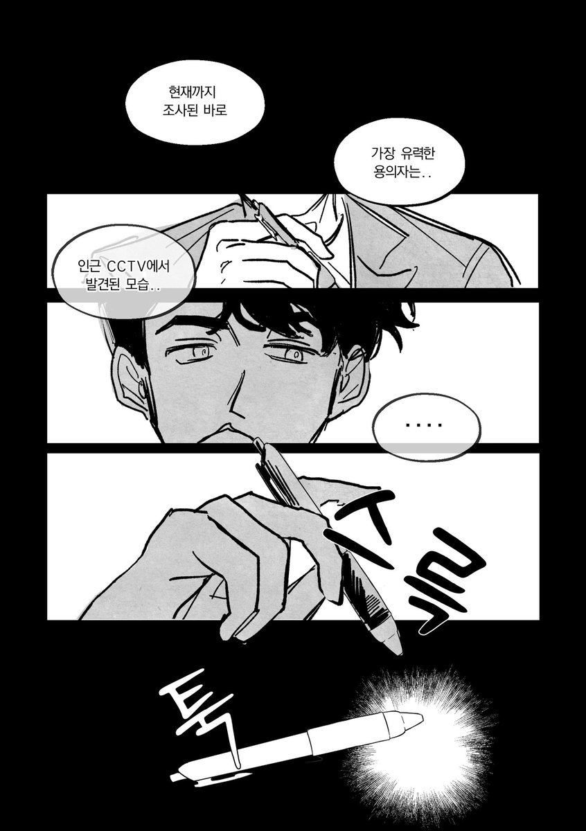 gateau_ch0's tweet photo. 시라코바 / 수상한 이웃을 조심하세요!
1편 (1/7)
-7디페 샘플 https://t.co/kdFIzFZlnu