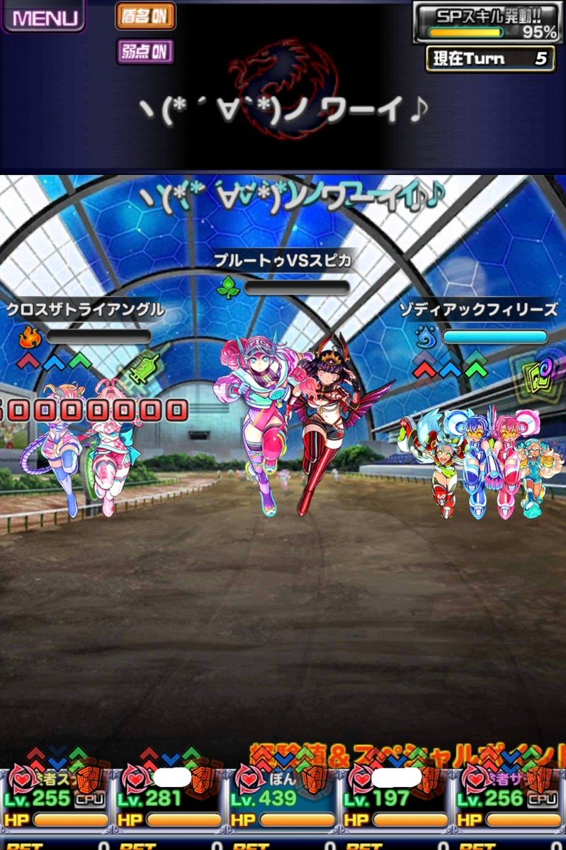 96bl_bf's tweet photo. 野良で真やってたら
Lvが280､480ぐらいの人と一緒になって
480の人が暴言厨で280の人が倒されたとき
勉強し直してきてね〜ってシャウトしてて
すっごく気分悪くて…
まあ結局クリアできなかったんだけど笑

次に↓のおふたりと一緒になったら
わりとすんなりクリア出来て
1人でテンション上がってた🥰 https://t.co/CKsjVHjz8N