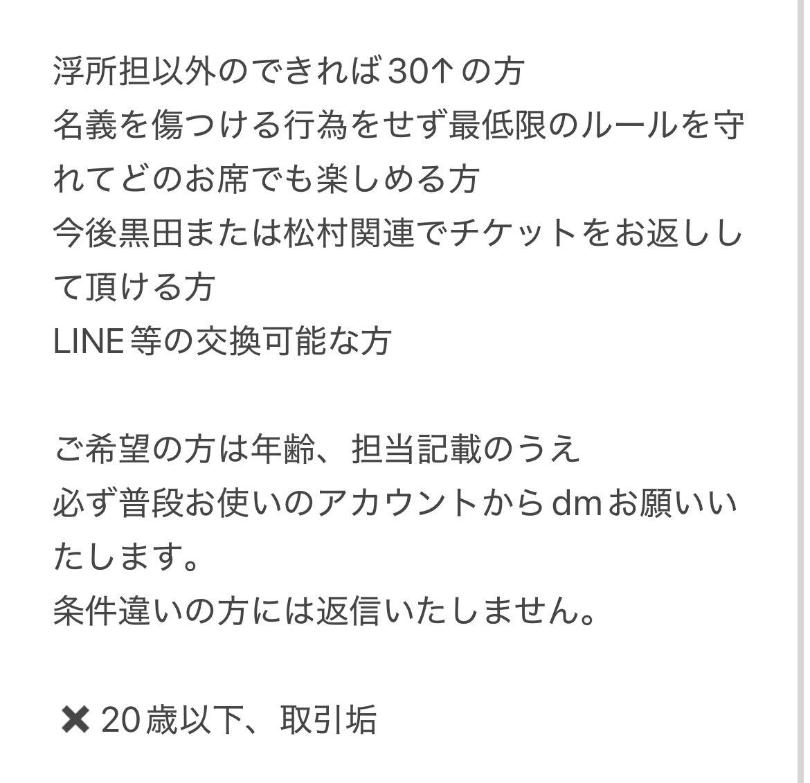 kokikun_hidapi's tweet photo. @00

ACEes Arena Tour 2026 V 
友人が行けなくなった為同行者を探しております。

【譲】有明 7/12 昼
【枚数】1枚
【金額】定価+手数料

初期当選/該当名義/重複なし
添付画像を確認頂きdmお願いいたします。

#ACEes譲 https://t.co/81ZgyN7CWp