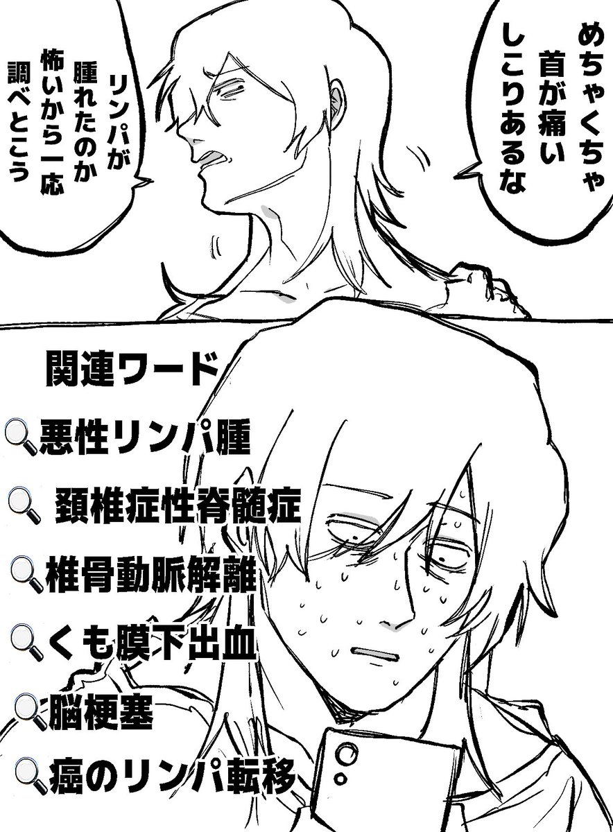 igano_suke's tweet photo. 不安にさせんなよって思ってる https://t.co/3fiLasTRmu