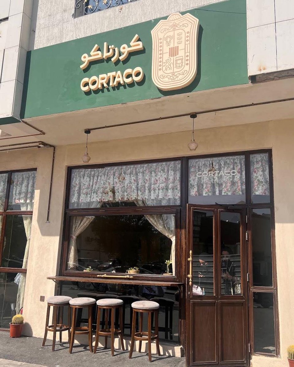 YallAmkenah's tweet photo. كورتاكو 🇲🇽 | الرياض - الوادي📍

نراهن انك بتاكل عندهم الذ اكل مكسيكي في الرياض😁 https://t.co/TVuWnH9KD6