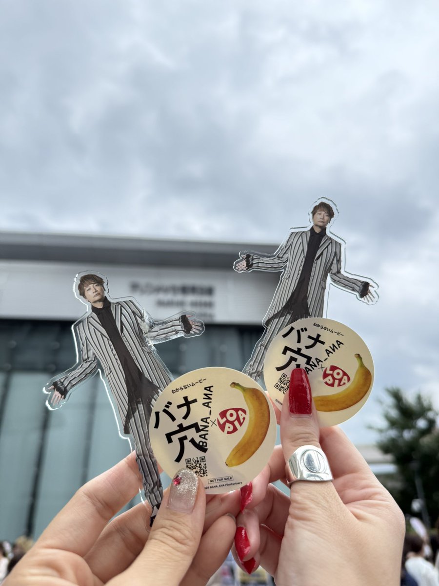 haatan26's tweet photo. ３人がすごい楽しそうなのも伝わってきたし、やっぱり最高だった！
隣でやってる、キスマイをちょいちょい話に入れてくるのも面白かった✌️キスマイに届いてるといいな♡
たくさんファンミの事考えてくれてありがとーーう💚
明日も楽しむぞーー💚

 #NAKAMAtoMEETING_vol5 https://t.co/0Oe1uMCAeV