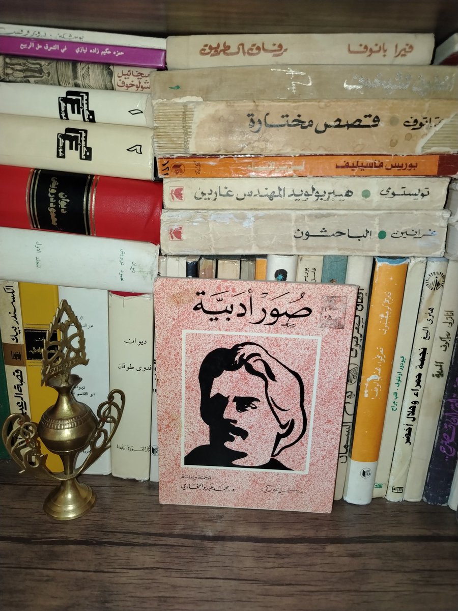 star4box's tweet photo. كتاب صور أدبية تأليف #مكسيم_غوركي الطبعة الأولى لعام 1984 عن دار الجرمق
كتاب الواحد والوحدة لأبو نصر #الفارابي
ديوان فراشات سوداء للشاعر #عبدالله_زريقة 
للطلب والاستفسار راسلونا على الخاص

#كتب #كتاب #روايات #قراءة #أدب #ثقافة #مكتبة #مكتبتي #كتب_أصلية #بيع_كتب 
#كتب_للبيع https://t.co/5MGmvZvZbO