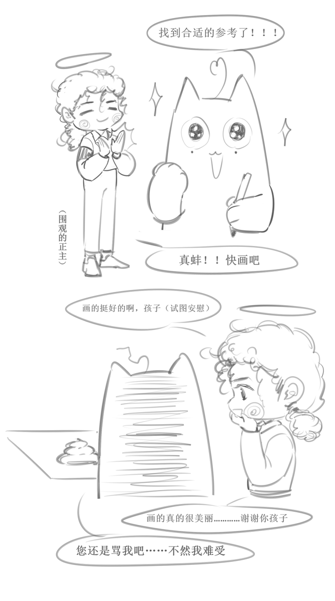 欧泊蛋白葵🌻_ tweet media