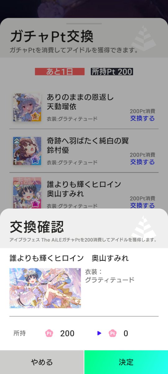 pyoru2_masaru's tweet photo. 敗北 https://t.co/3uBJPj4iEI
