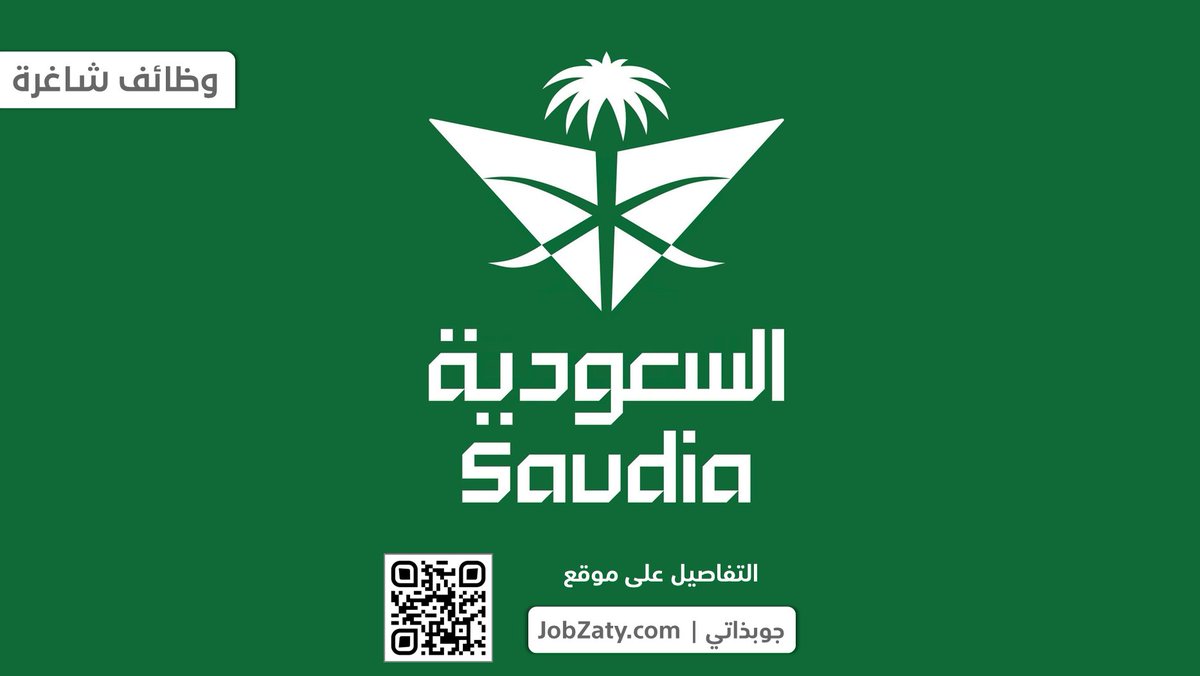 JobZatyCom's tweet photo. (جديد - 28 وظيفة) لدى (الخطوط السعودية):

• التخصصات الإدارية.
• التخصصات الهندسية.
• التخصصات التقنية، الفنية.

🔗 للتقديم (https://t.co/wZHmr9AUUM)

ـــــــ
📌 لطلب السيرة الذاتية بنظام ATS:
✉️ رسائل X.
✉️ تيليجرام: https://t.co/ChnadHw59L https://t.co/DxoK2OoL4N