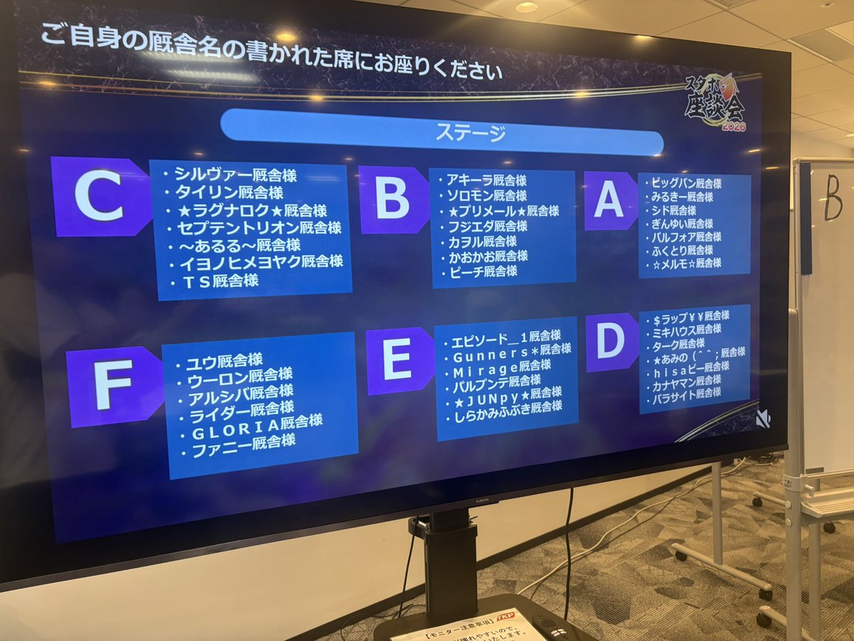 hisapi00's tweet photo. 今日は座談会2026へ参加しました〜
運営の皆様、ご参加されたプレイヤーな皆さまお疲れ様でした🙇‍♂️
とても楽しい時間を過ごせて感謝しております
モチベーションも上がったので、より一層スタホライフを楽しんでいきます😆
さくまさん、岡林Dさん
昨年に引き続きツーショットありがとうございました🥰 https://t.co/z2icG56CnL