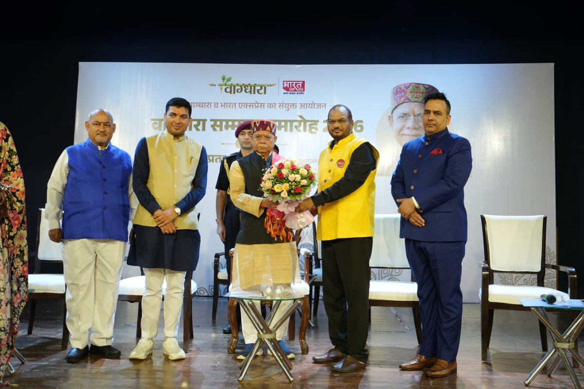 UpendrraRai's tweet photo. मायानगरी मुंबई में आयोजित 'वाग्धारा सम्मान समारोह' में शामिल हुआ। कार्यक्रम में तेलंगाना के माननीय राज्यपाल श्री शिव प्रताप शुक्ल जी, वाग्धारा के अध्यक्ष डॉ. वागीश सारस्वत जी, मुंबई सिद्धिविनायक मंदिर के कोषाध्यक्ष श्री आचार्य पवन त्रिपाठी जी सहित अनेक गणमान्य अतिथि उपस्थित रहे। कार्यक्रम में साहित्य, संस्कृति और समाज से जुड़े विभिन्न महत्वपूर्ण विषयों पर सार्थक चर्चा हुई। देखिए झलकियां।
@narendramodi @AmitShah  @ShivPShukla_Gov @pawantripathi_ @vageeshsaraswat @PMOIndia @HMOIndia