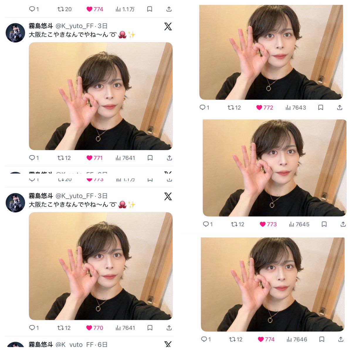 U__aaU's tweet photo. @sa5e2ka さえかさん大変お世話になっております🙇🏻‍♂️
こちら少ないですが間に合えば使ってください。 https://t.co/x1j5Tp8Hzv