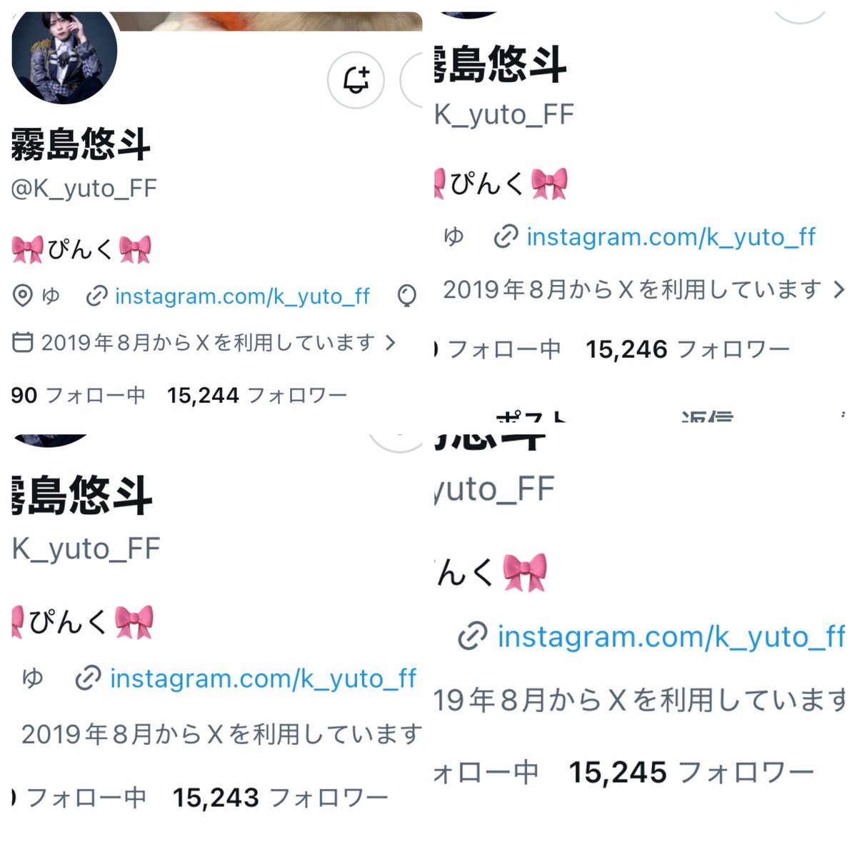 U__aaU's tweet photo. @sa5e2ka さえかさん大変お世話になっております🙇🏻‍♂️
こちら少ないですが間に合えば使ってください。 https://t.co/x1j5Tp8Hzv