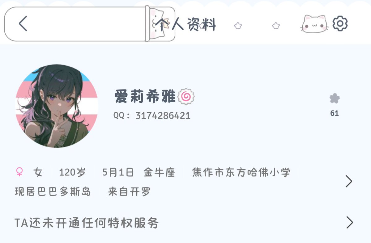 NL8526's tweet photo. 【挂人】由于是在咱群里主动找群u导致群u被骗 并且骗子后续理由及其离谱 所以挂出来

我想问有哪个贩子会把💊拆开放进别的💊瓶子二次塑封，更何况没有二次塑封的痕迹😂

墙内没良心的人还是很多的 大家要谨防被骗！特别是主动找你的贩子一定不要相信，不是叫你几句宝宝姐姐妹妹就能对他们卸下防备的。 https://t.co/YWnIlKCSue