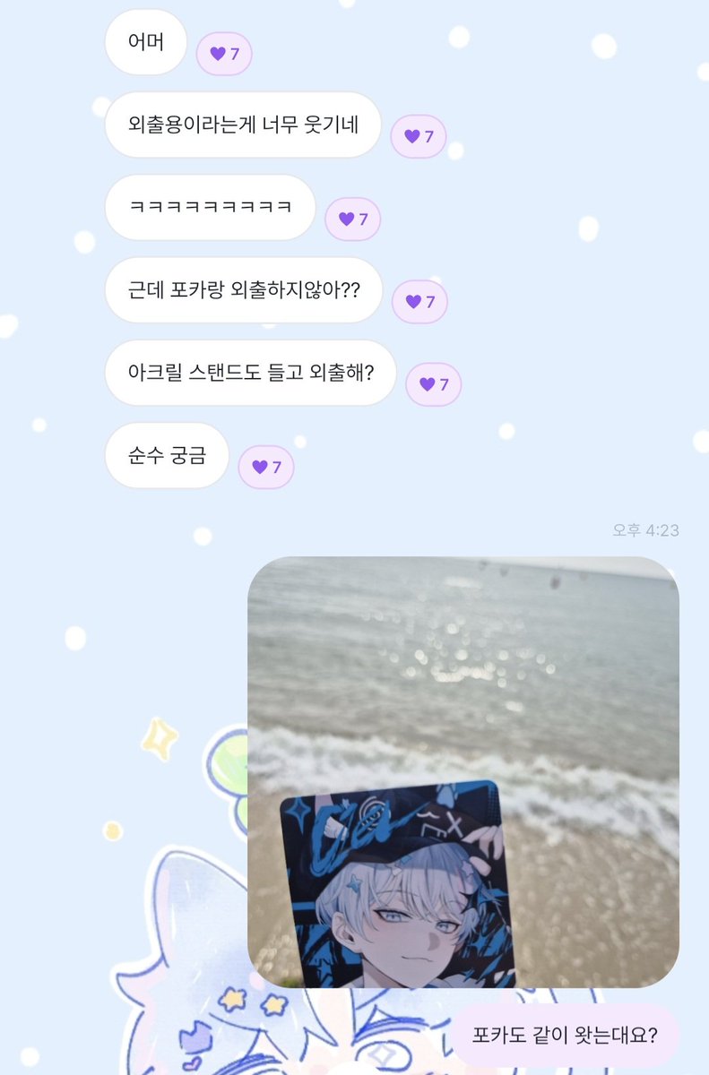 yuiiseol's tweet photo. https://t.co/91ozdMkJxw
