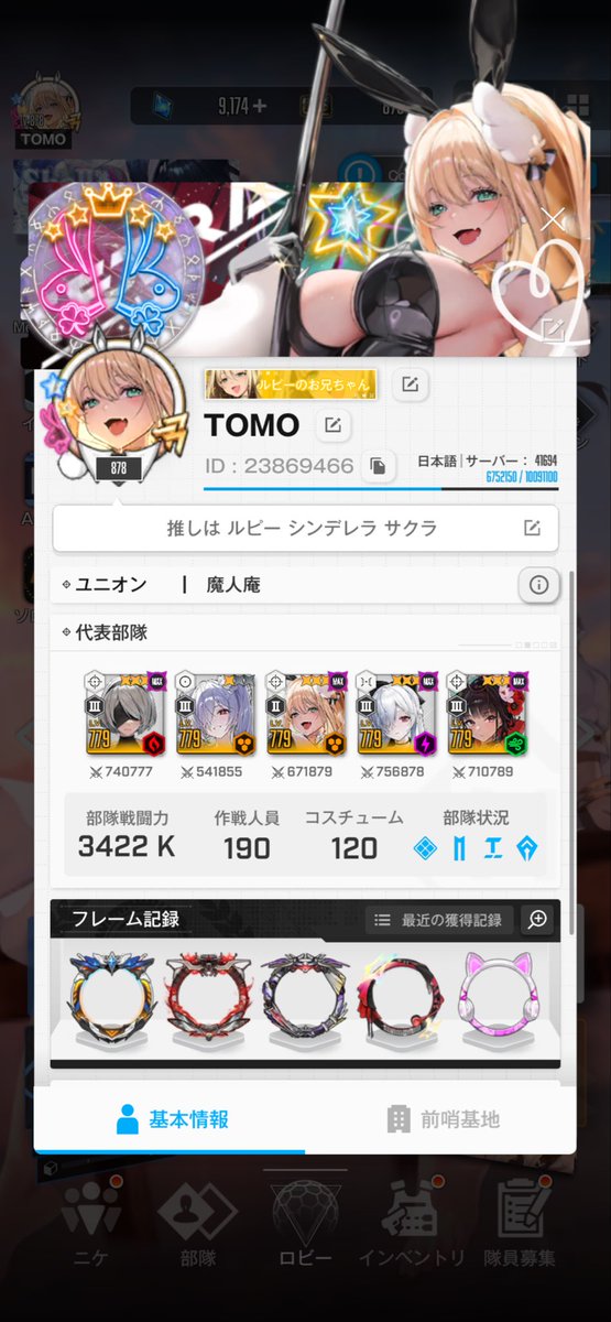 ToMo56meienni's tweet photo. #鳴潮
#NIKKE
#エンドフィールド
#自己紹介カード

軽くまとめるとこう https://t.co/W9YhS6dohM