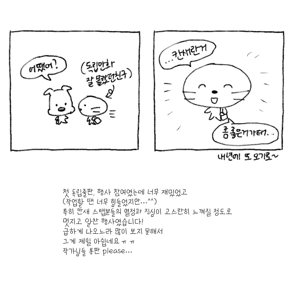 은별 tweet media