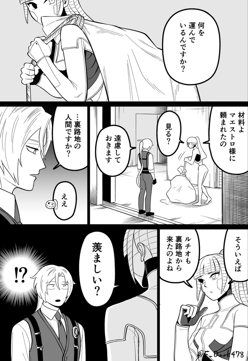 小肉屋 tweet media