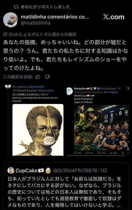 Eric ~🇧🇷🍋🟩 | tweet media