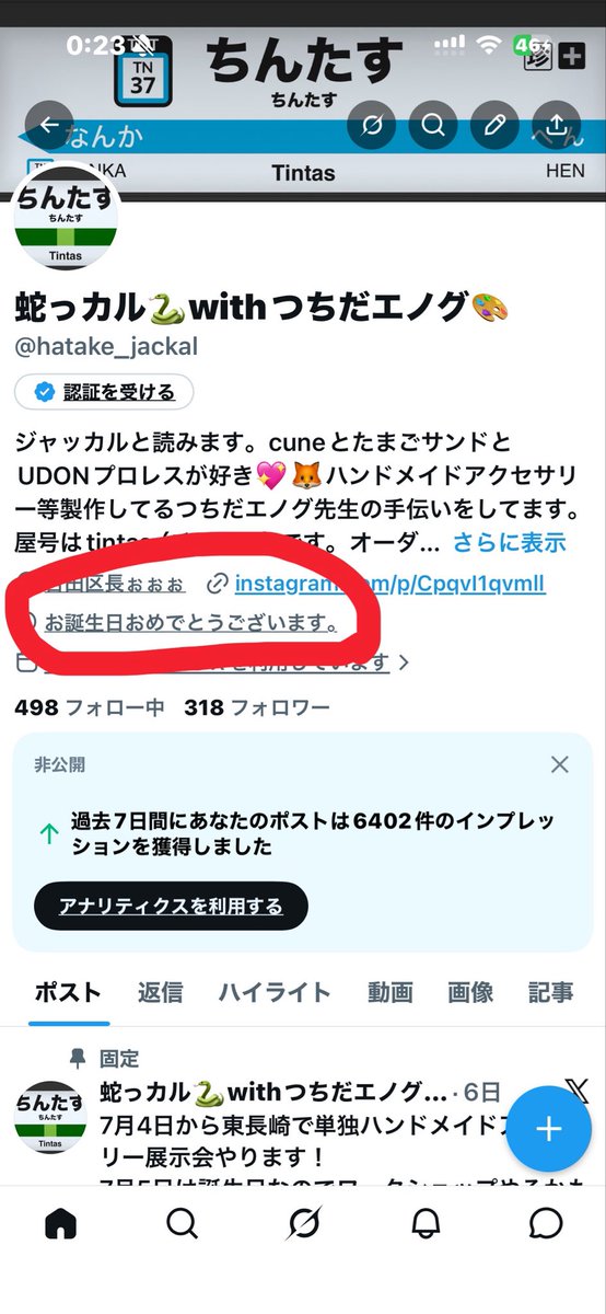 hatake_jackal's tweet photo. なぁ、風船飛んでくれよ。
またアラフィフに近づいちまったよ。
🎈🎈🎈🎈🎈🎈🎈🎈 https://t.co/o3Zi4qlyKc