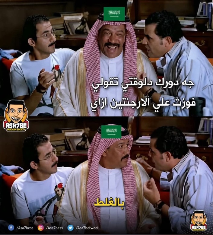 MMM1868980's tweet photo. @arabmemesss https://t.co/febqxO3QhL