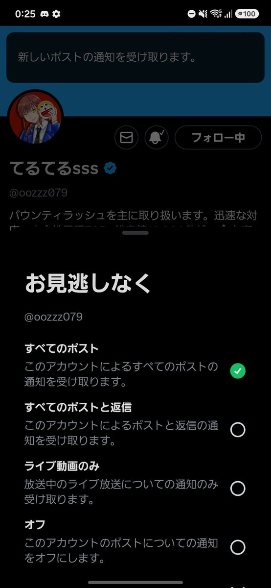LvDvk's tweet photo. @oozzz079 もちろん通知オンです、参加させていただきます https://t.co/FCMCKzjMUV