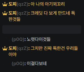 wgxiaosx's tweet photo. 아니 엔딩크레딧 올라갈때 샤오잔이 부른 득한근제 나와가지고 
이 날 무대 생각나서 후우웅..🥹 상태 됏고 
그렇게 끝까지 다 봄 https://t.co/TYVHVeqeZC