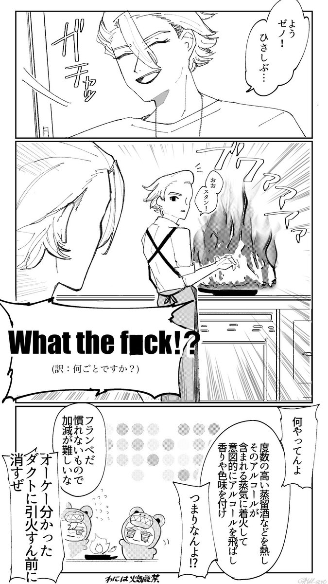 Mdl_stxe's tweet photo. スゼ/ 恋人というカテゴリについて
※モブ女に先生が話しかけるコマがあります https://t.co/LnSb5Toxcg